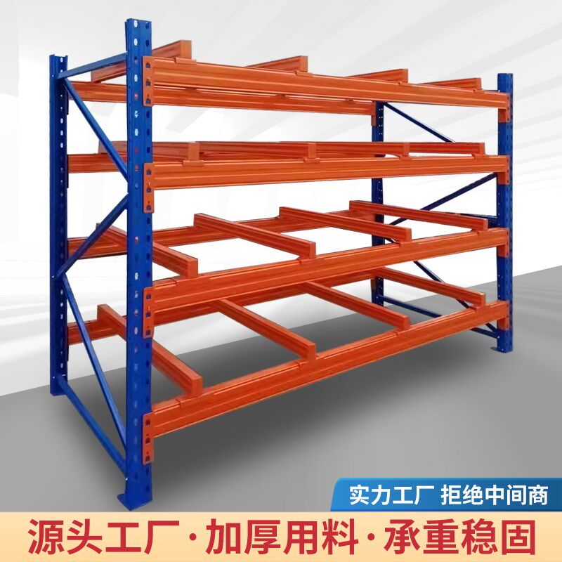 仓储重型板材货架加厚横梁式托盘模具货架厂房仓库货架 阁楼货架