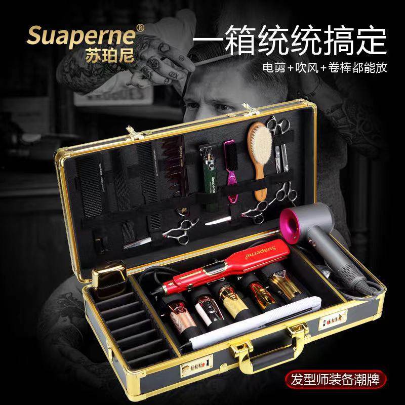 网红高端美发工具箱发型师专用大容量男士手提密码理发店发廊收纳