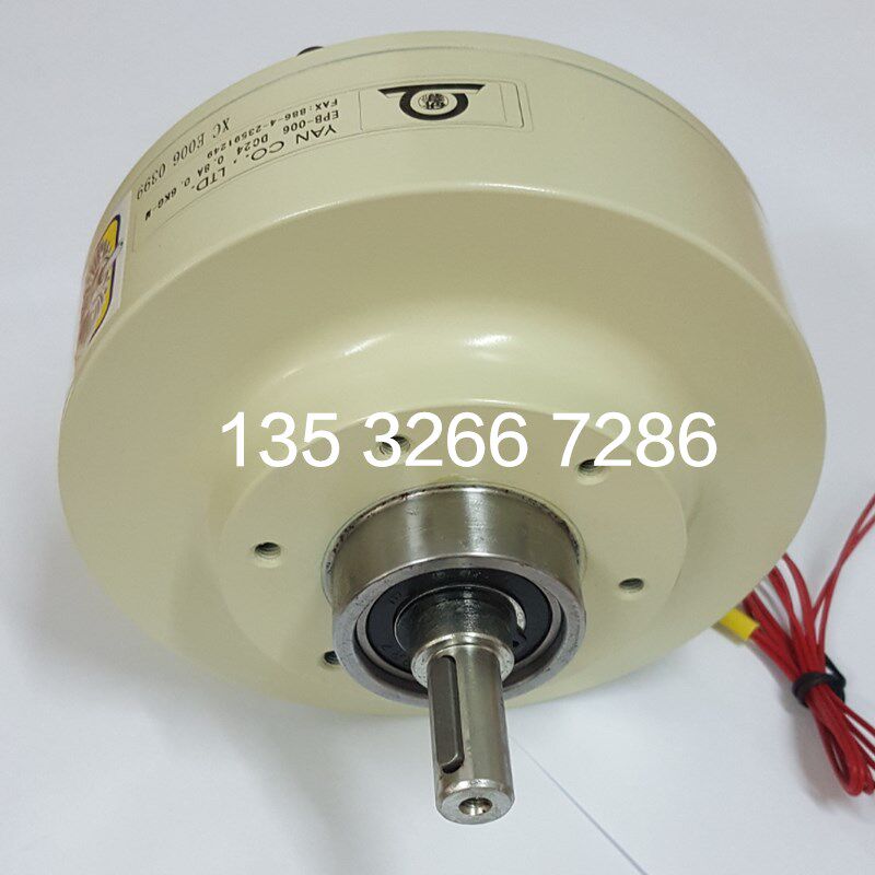 EPB-006磁粉制动器EPC-006研新离合器24V刹车电机气帐轴