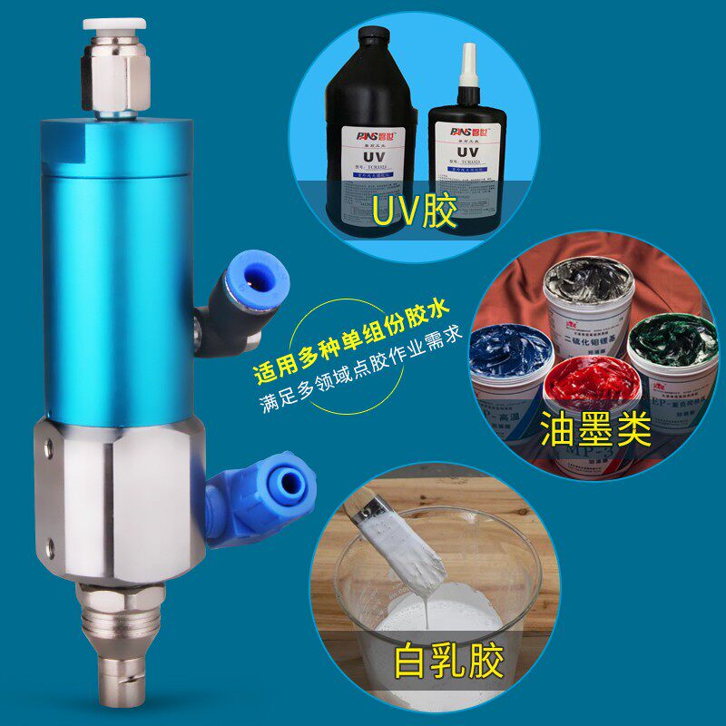 MY-230精密柱塞阀回吸式单液点胶阀点胶机打胶阀单组份UV胶白乳胶
