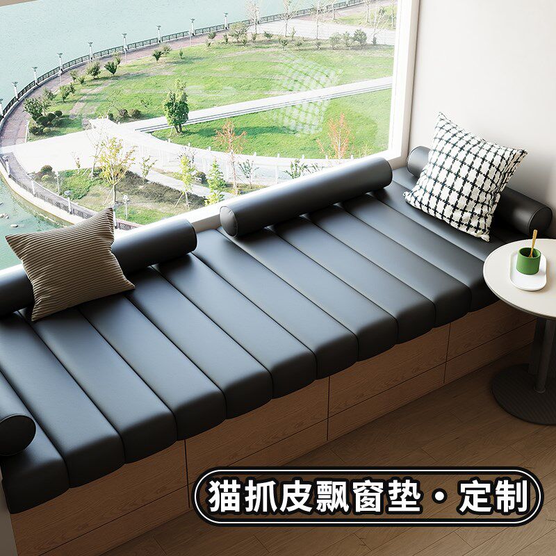 免洗猫抓皮飘窗垫2025新款轻奢高级感可擦洗防水垂边窗台垫子定制