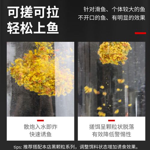 三旺三色颗粒散炮鱼饵基础料黑坑鲫鲤草鱼裸斑鱼饵手食小黄面统杀