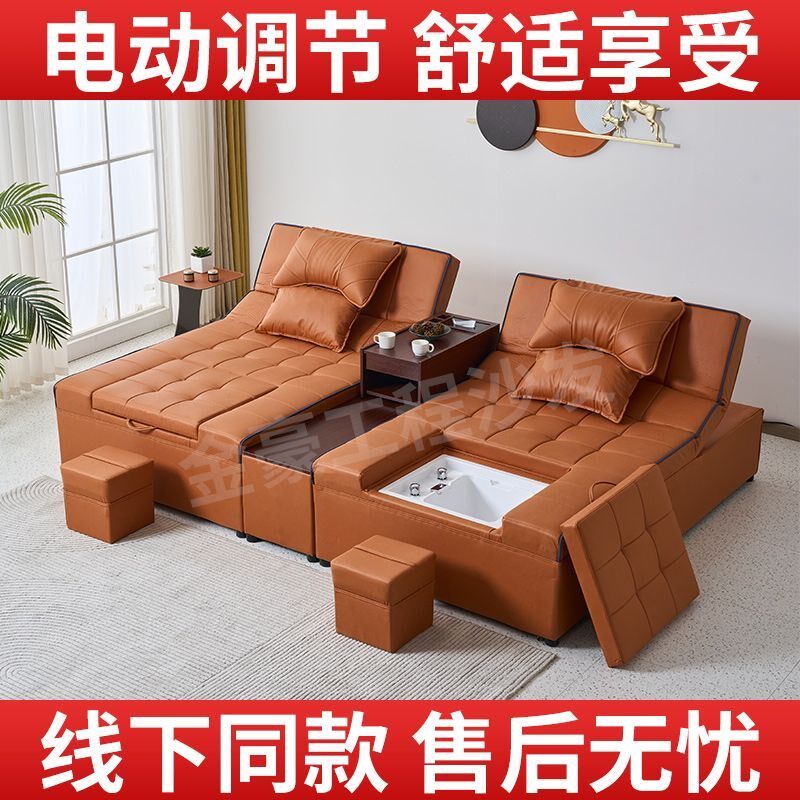 足疗沙发电动洗脚按摩沙发椅足浴沙发床足疗店泡脚沐足一体躺椅