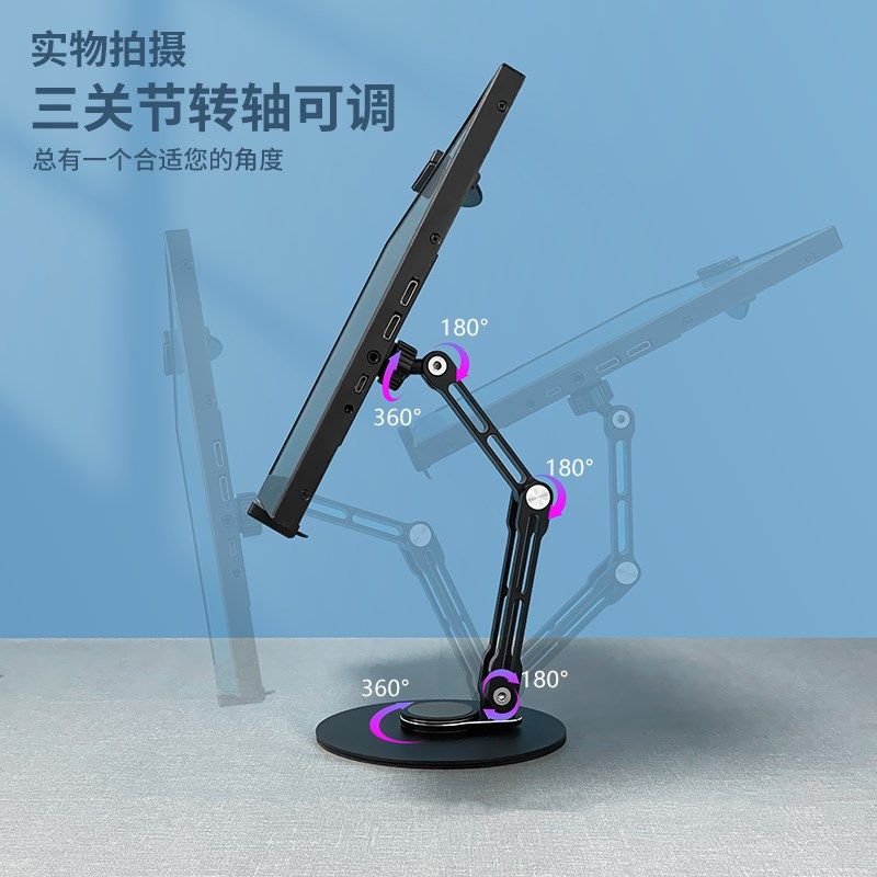 便携屏支架桌面显示器vesa可升降旋转横竖屏16寸18寸副屏双屏底座图片