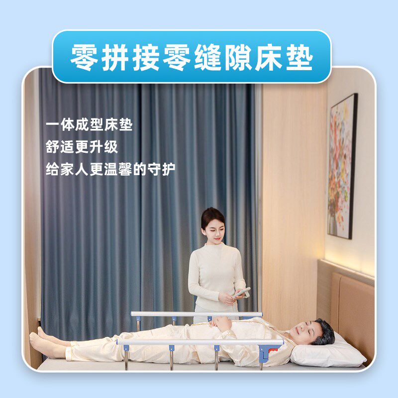 老人卧床电动起身辅助器家用升降护理床垫床上孕妇多功能翻身靠背