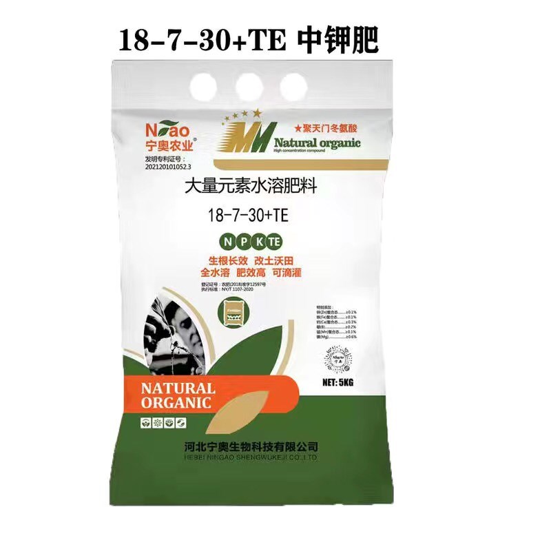 大量元素肥料水溶肥平衡型高钾高氮冲施肥有机复合肥果树蔬菜专用