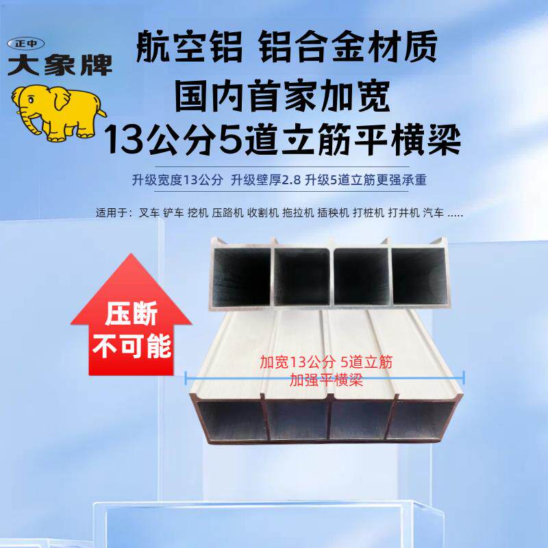 叉车铲车拖拉机轮式挖机收割机铝合金爬梯跳板上下车加强防滑跳板
