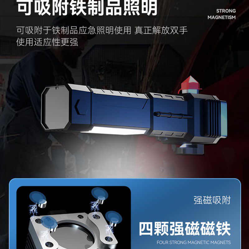 八合一汽车安全锤车用多功能车载破窗器逃生锤应急手电筒强光充电