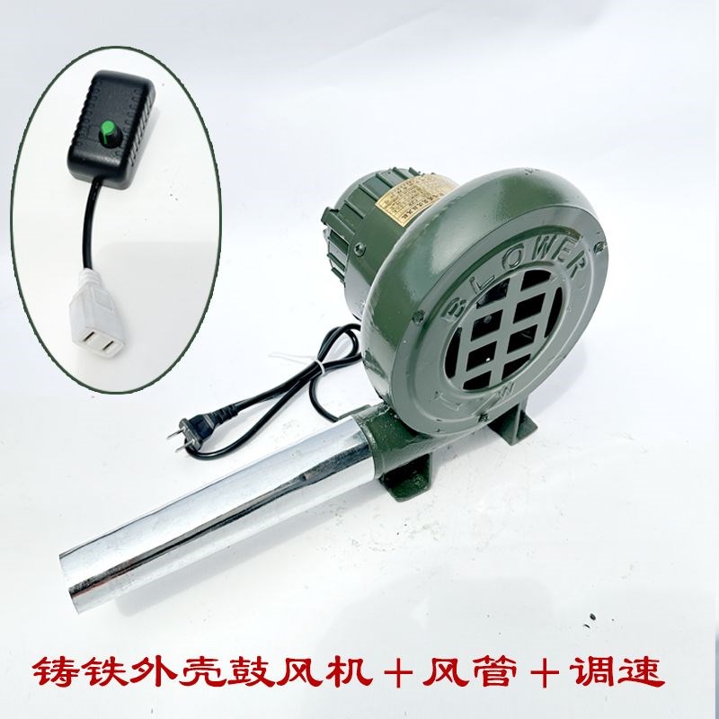 鼓风机烧烤家用220V大功率柴火炉工地炉灶小型吹风机调速离心风机