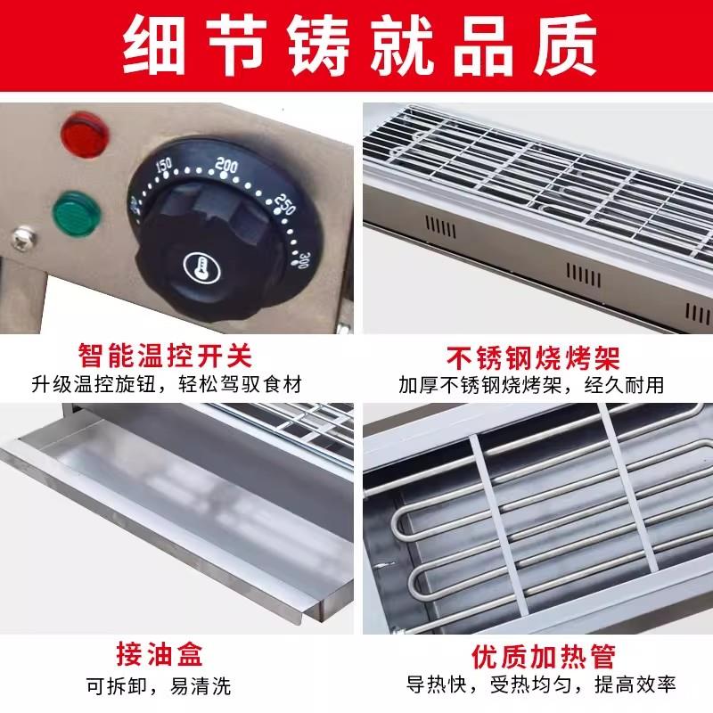 不锈钢无烟电烧烤炉家用商用室内烤羊肉串生蚝面筋庭院小型电炉