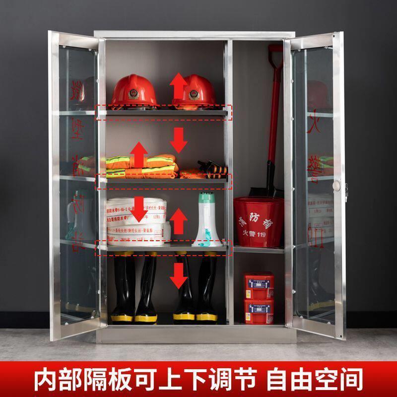 不锈钢消防柜应急物资装备柜微型消防站消防器材箱工地消防展示柜
