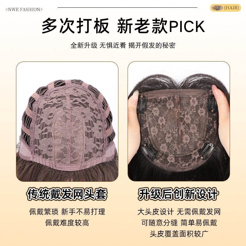 假发全头套女齐刘海头顶补发假发片仿真发黑长直不用带发网假发套