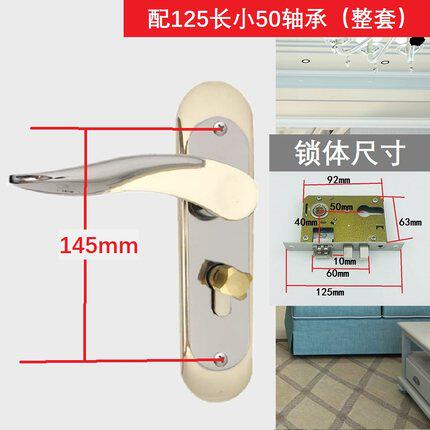 包邮侣仕金间黑室内门锁 小50静音卧室门把手房门锁实木门锁具