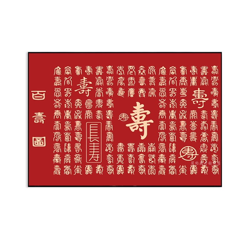 百寿图钻石画高级贴钻十字绣2025新款客厅老人祝寿礼物手工自己绣
