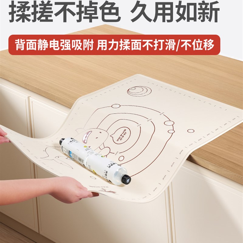 狂鲨进口硅胶面板揉面垫加厚食品级和面擀面垫子家用塑料案板烘焙