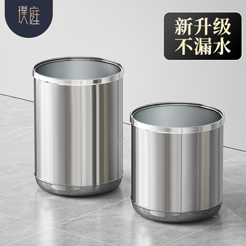 不锈钢家用垃圾桶 轻奢风格办公室适用 6升至12升 防漏水圆形设计