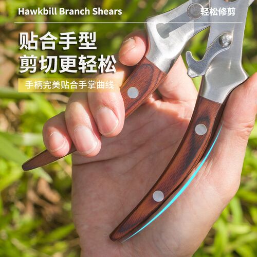 外贸全钢树枝剪刀修剪枝专用枝剪园艺修花花剪园林剪刀修枝剪果树