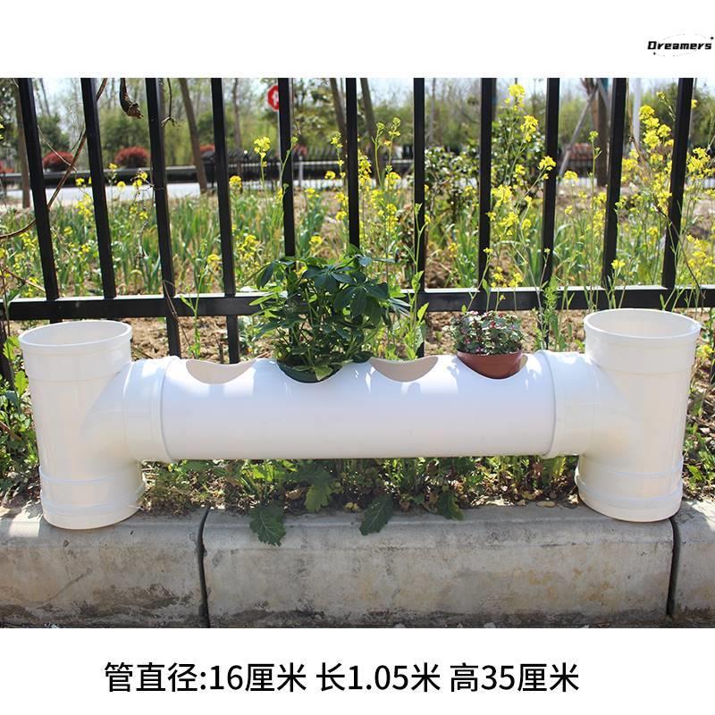 PVC管道创意阳台花架花盆室内种菜种植架土栽培客厅多层落地厂家
