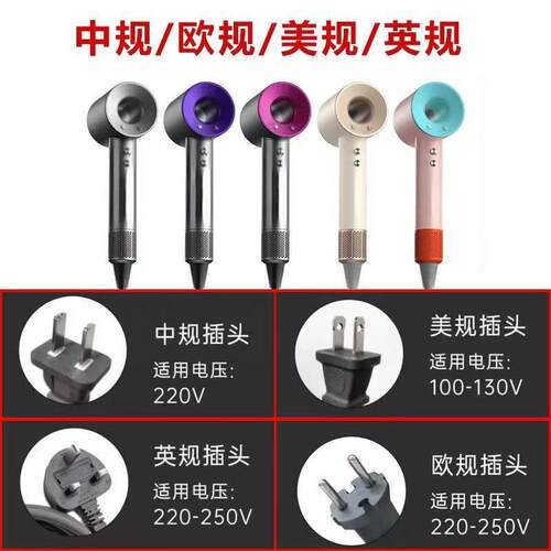 110v高速无叶电吹风机家用负离子大功率速干恒温护发无刷吹风机