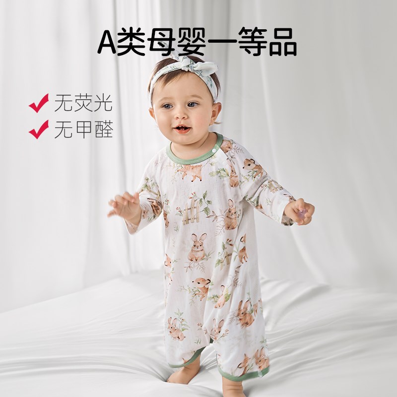 欧孕宝宝睡袋夏季竹棉网眼透气睡裙婴儿连体睡衣夏天儿童防踢被
