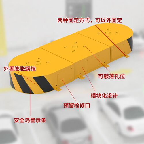 停车场道闸安全岛底座一体免浇筑安全岛特厚钢制安全岛