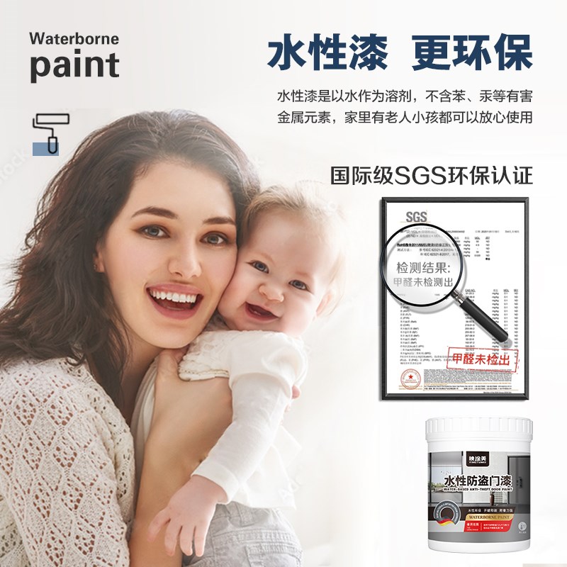 防盗门入户门贴纸自粘门贴贴膜装饰整张进户大门翻新美化改造改色