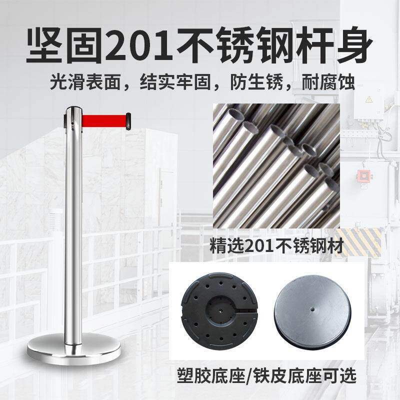 不锈钢一米线排队迎礼宾隔离安全防护红色警示戒伸缩带立柱围栏杆