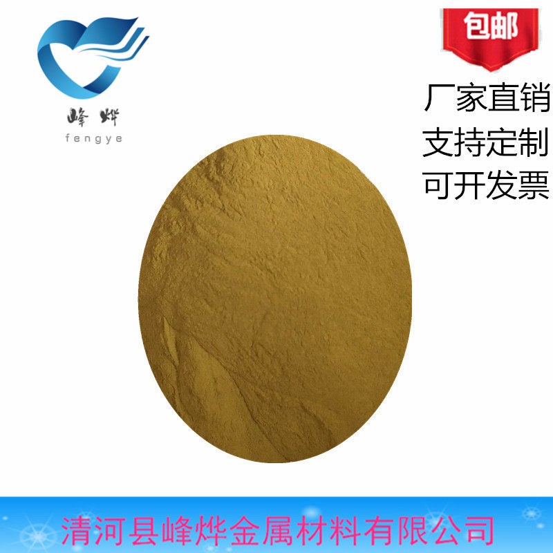 铜锌80/20铜粉 铜锌合金粉 黄铜粉 超细铜锌粉 镶嵌黄铜粉末