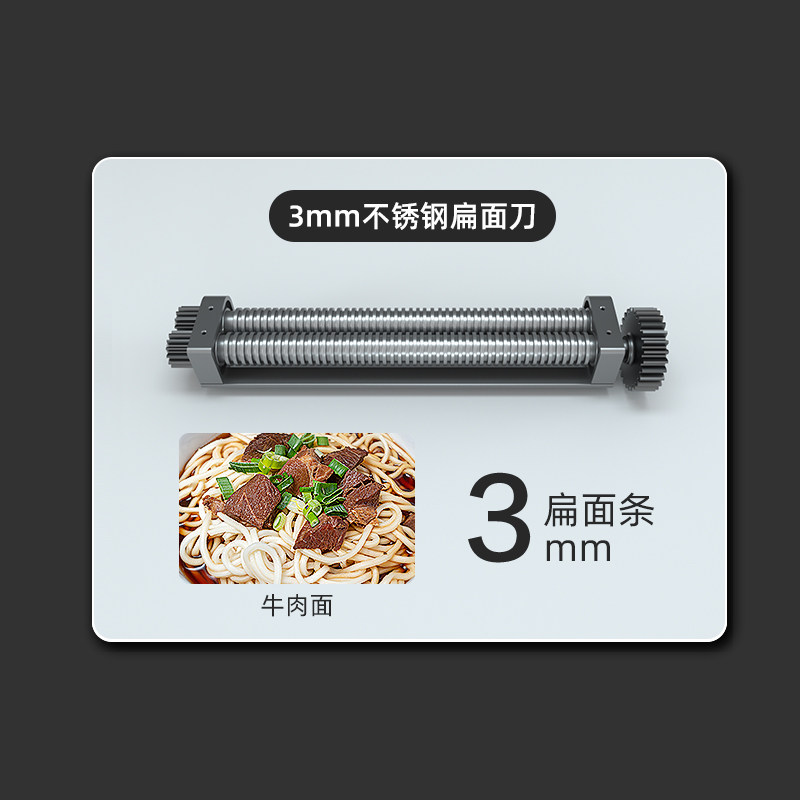 芋圆板面搓条刀武汉热干面重庆小面炸酱面商用压面面刀面条机专用