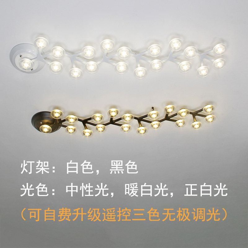 北欧梅花艺术长条造型灯阳台入户玄关吸顶灯轻奢创意走廊灯过道灯