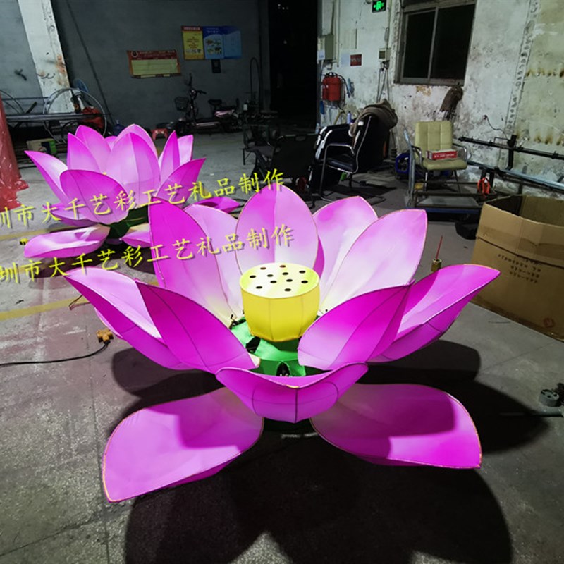 灯笼手工花灯莲花荷花开合电动发光灯会舞台表演道具店面舞蹈道具
