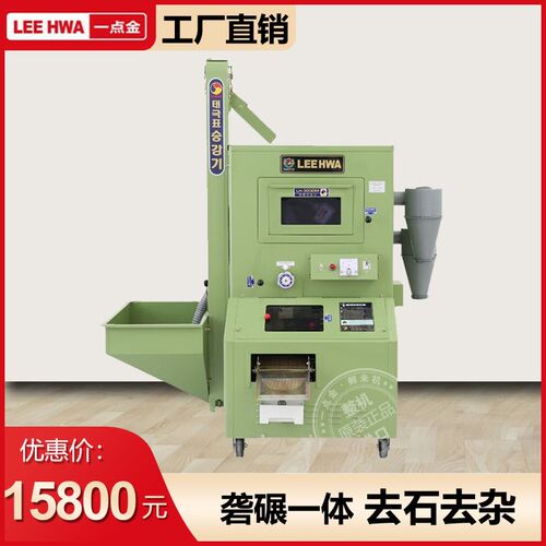 新型全自动小型碾米机多功能鲜米店商用打米机稻谷脱壳机LH3030M