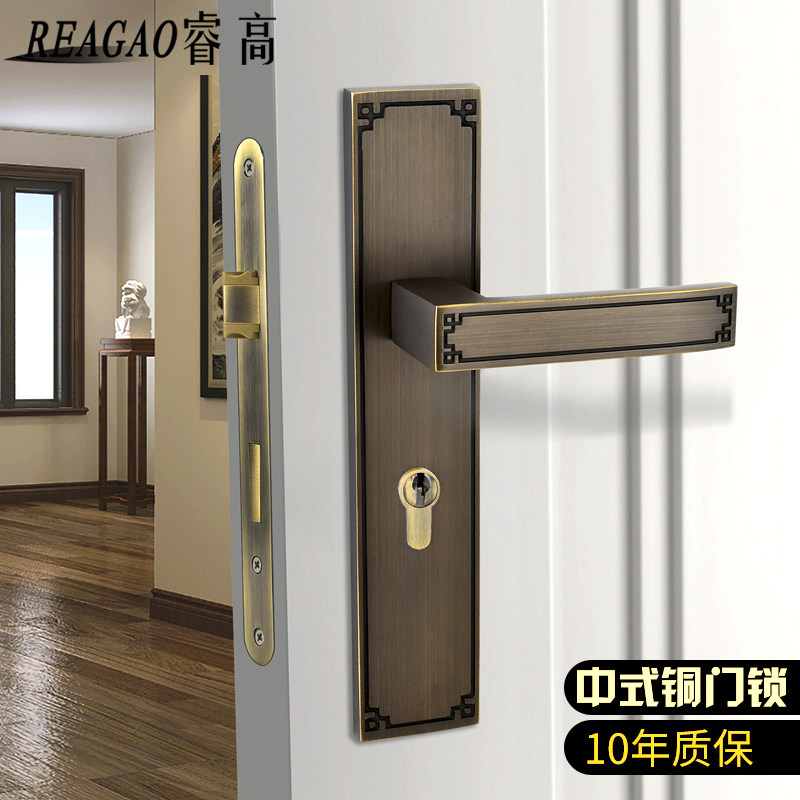 睿高全铜新中式门锁室内纯铜中式实木门卧室家用通用型静音房门锁