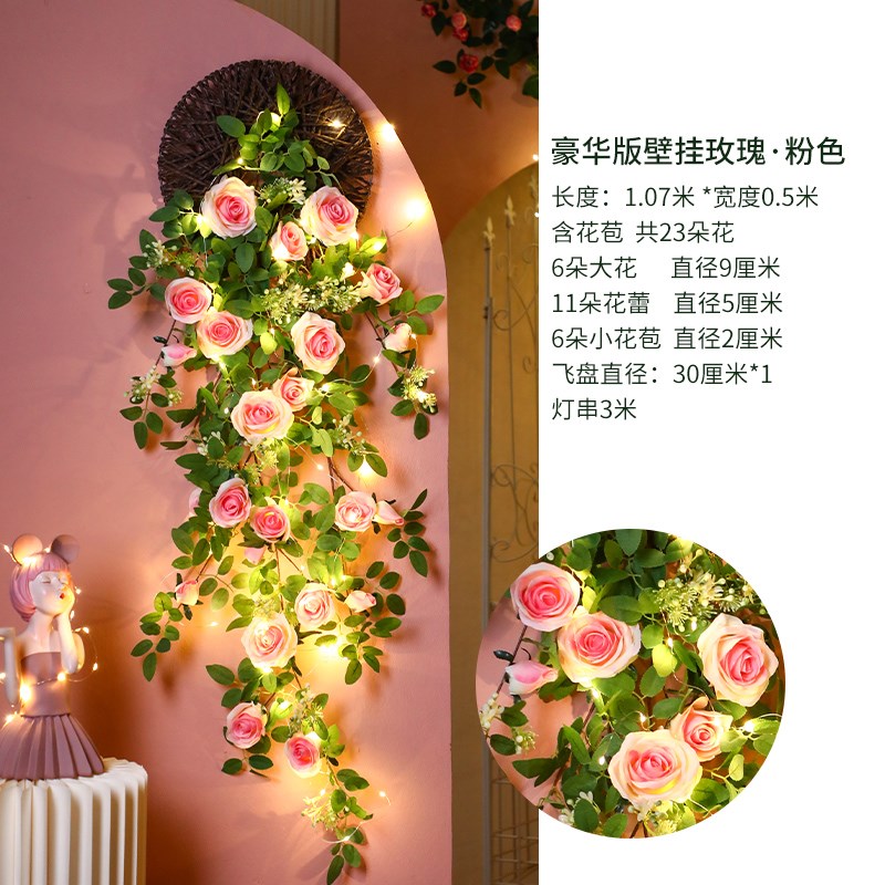 仿真轻奢玫瑰壁挂墙壁室内造景装饰塑料假花藤条装饰藤蔓摆设吊兰