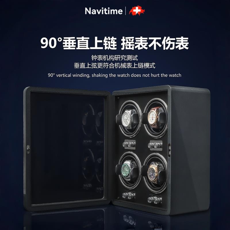 瑞士Navitime进口摇表器自动上弦机械表家用手表摇摆器高级收纳盒