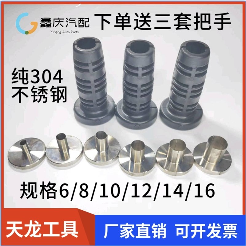 东风天龙内推式取管器新式进口气管拆卸工具快速接头专用拆卸工具