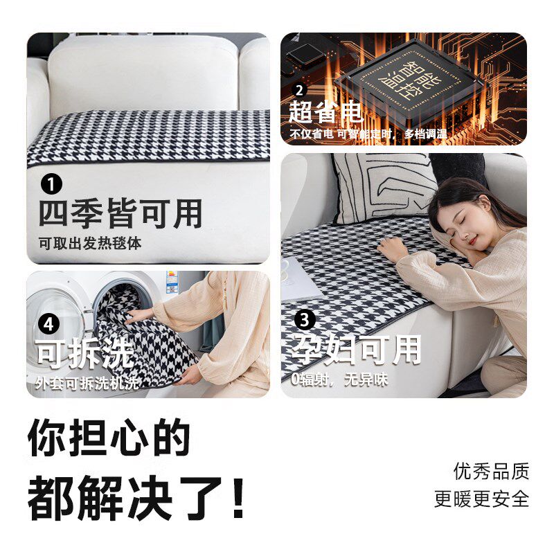 电热沙发垫碳纤维电热毯美容床小型电褥远红外加热坐垫发热地板垫