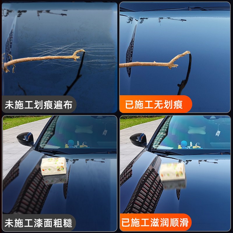 汽车蜡黑色车专用漆面抛光打蜡上光保养黑车增亮驱水防尘防晒车腊