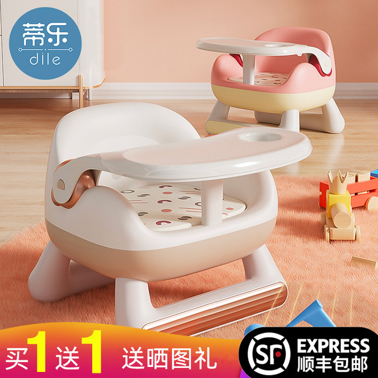 儿童餐桌椅凳子婴儿叫叫椅家用小板凳宝宝吃饭餐椅靠背座椅溜溜车