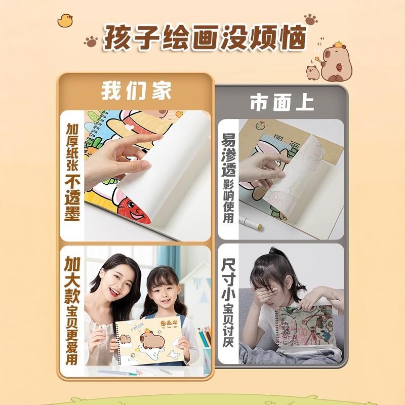 A4加厚图画本画绘画本儿童幼儿园小学生专用一年级二年级男女孩美