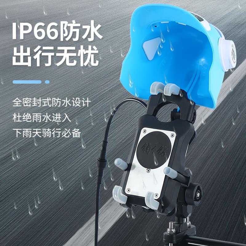 电动车手机支架摩托车导航外卖骑手专用车载防震手机散热器支架自
