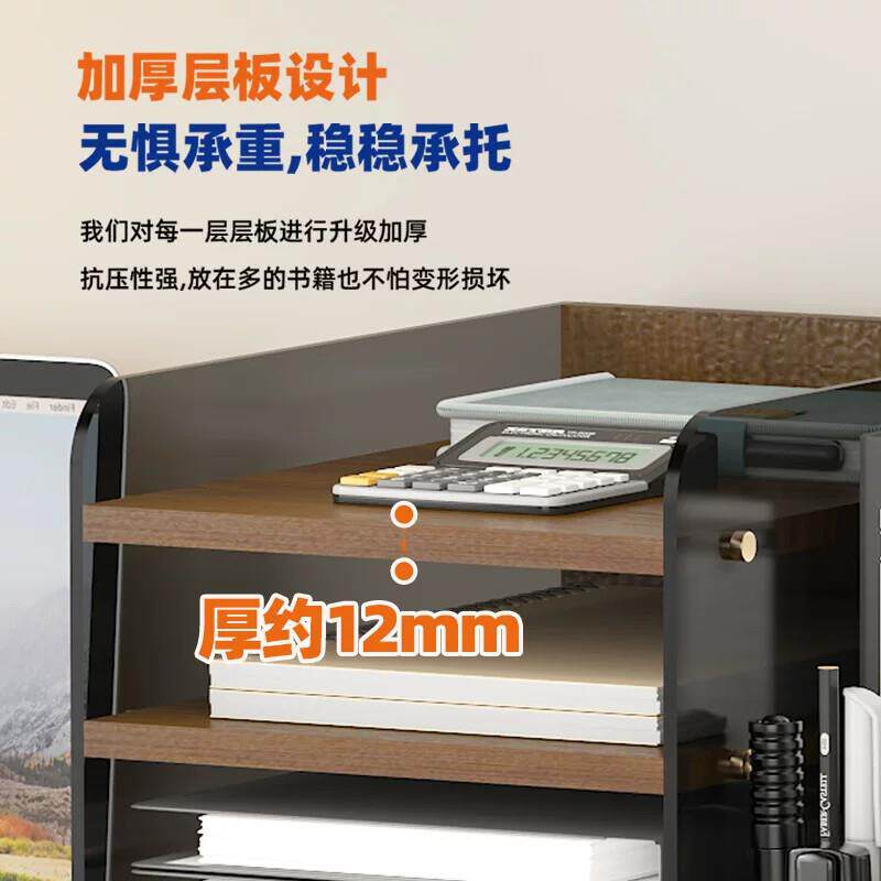 书桌收纳置物架文件架立式文件筐办公桌好物女生工位桌面收纳盒