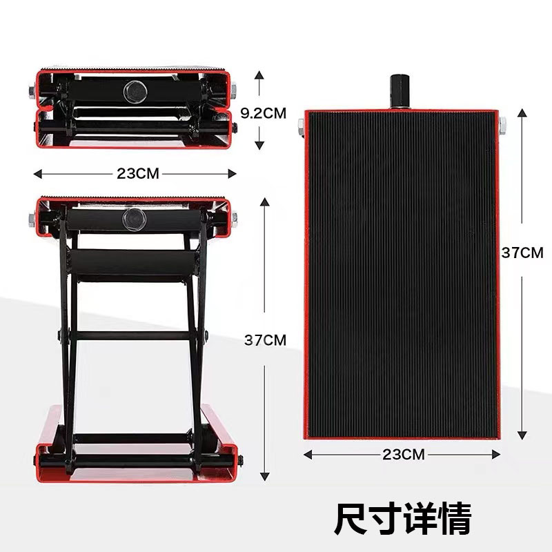 摩托车维修升降台举升机修理平台起车架大排量千斤顶专用维修工具