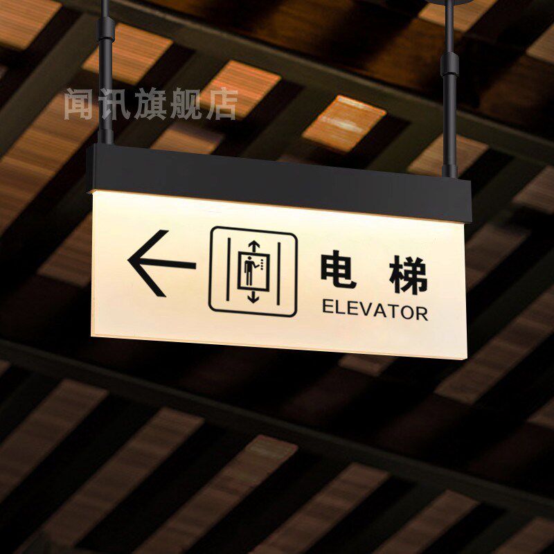 悬挂双面卫生间标识指示牌发光天花吊装引导男女厕所洗手间带亮灯