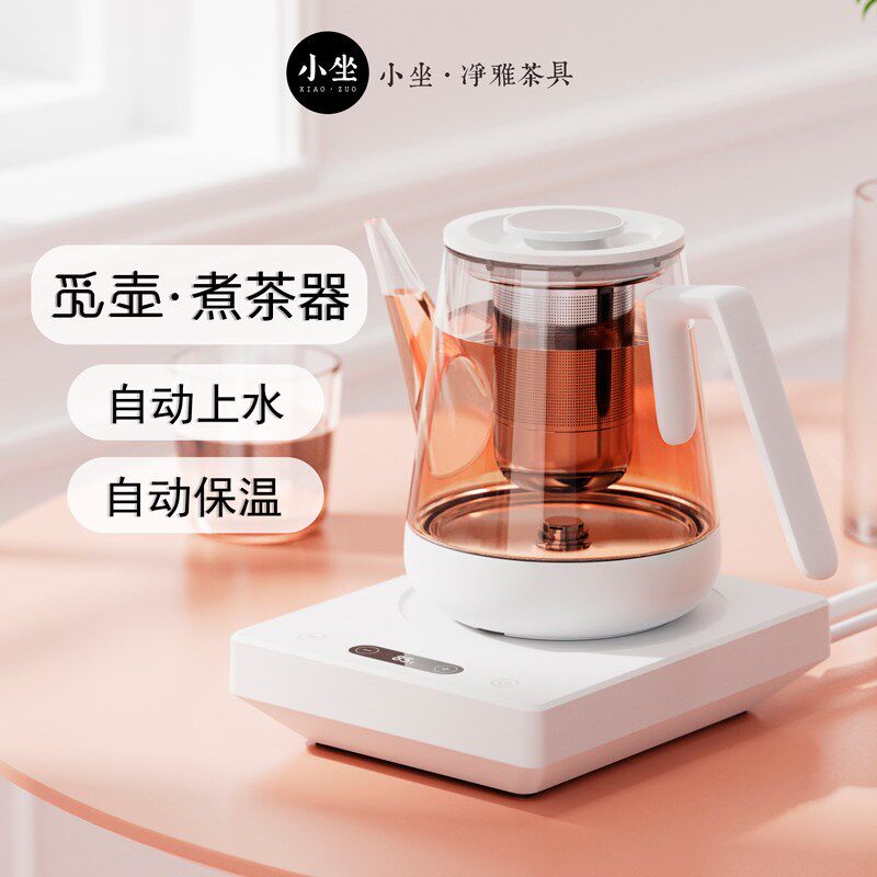 小坐T2觅壶二代全自动上水壶电热水壶底部上水保温烧水煮茶养生壶