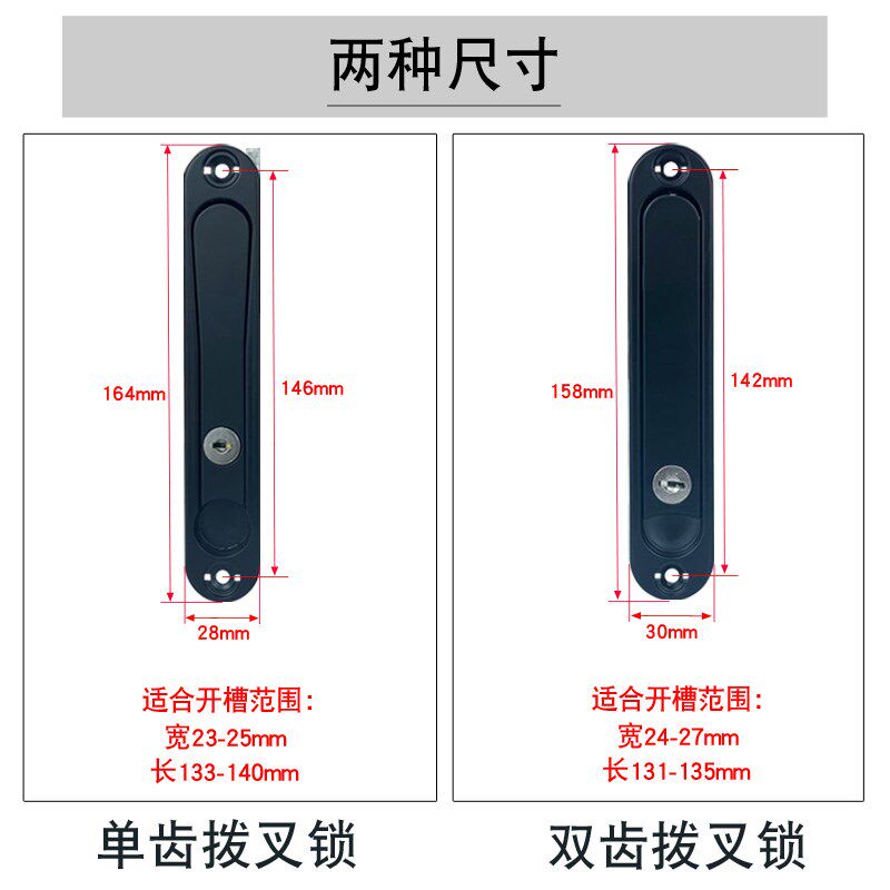 金刚网纱窗锁带钥匙开关把手锁平内开窗户拉手配件隐藏金钢执手锁