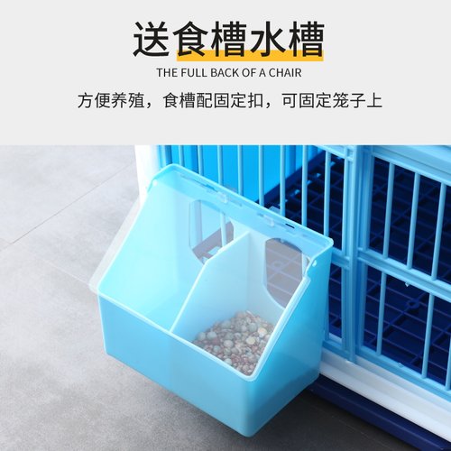 信鸽塑料配对笼赛鸽赛飞巢箱鸽子笼种鸽调节笼鸽子用品鸽具养殖笼