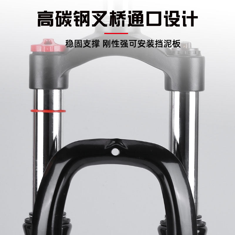 适配凤凰山地自行车减震前叉变速车碟刹铝合金前叉高碳钢减震前叉