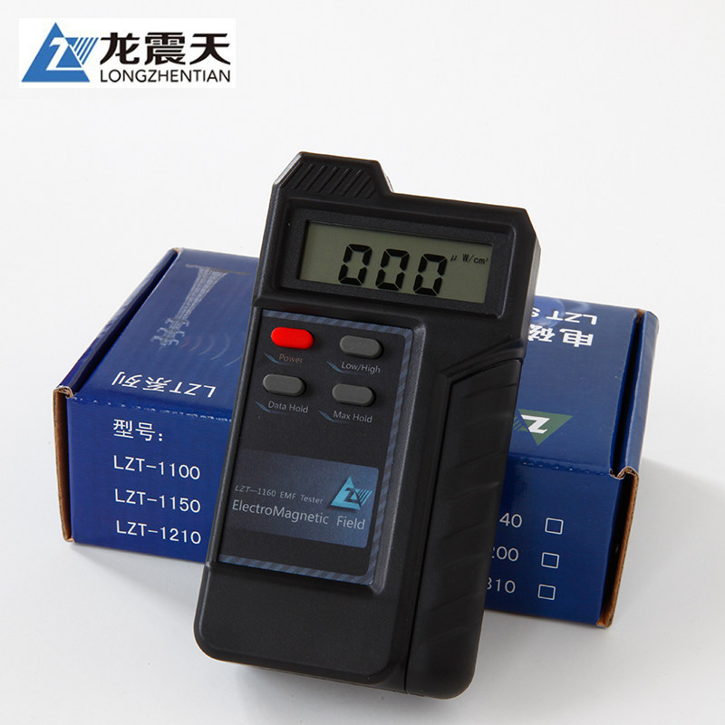 LZT-1150电磁辐射检测仪器专业测试电磁波场测量高压线监测仪低频