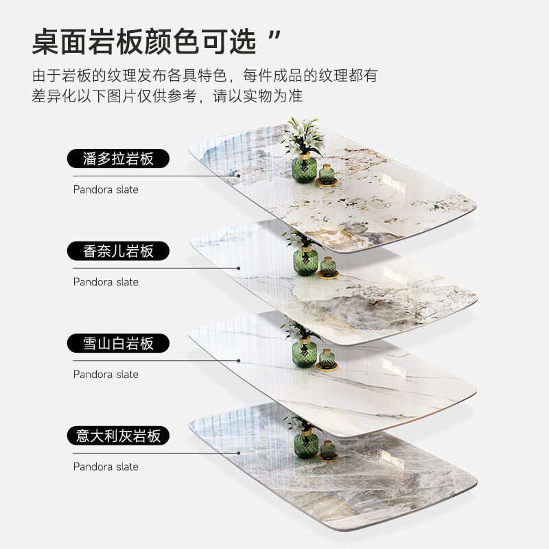 意式极简岩板餐桌椅组合现代轻奢小户型家用长方形饭桌岩板西餐桌